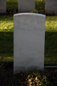 Lijssenthoek Military Cemetery - Wang Yung Fa, 